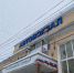 В работе касс пермского автовокзала произошел сбой - V-Kurse.Ru