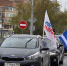 В Перми провели автопробег в честь Дня воссоединения новых регионов с Россией - V-Kurse.Ru