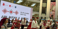 В Минске впервые проходят Дни Перми с деловой программой, культурными событиями и гастрономическими изысками - V-Kurse.Ru