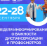 Здоровье — это всё? Нет. Но без него — ничто. - ГБУЗ ПК ГКП №5