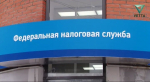 Жители Пермского края перечислили в бюджет полмиллиарда рублей имущественных налогов