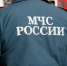 МЧС России проведет плановую проверку систем оповещения по всей стране 1 октября - Новости Перми PermNews.Ru