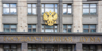 госдума - Новый Компаньон
