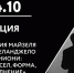 ПОНИМАЕМ КИНО: «Микеланджело Антониони: замысел, форма, наполнение» - Центр проектов