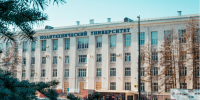 политех - Новый Компаньон
