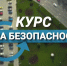 news-details - Вести-Пермь