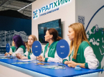 «Уралхим» представит карьерные возможности на выставке «Образование и карьера» в Перми