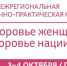 NPP - ПГМА