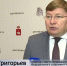 Губернатор Дмитрий Махонин провел рабочую встречу с сенатором Вячеславом Григорьевым - Вести-Пермь