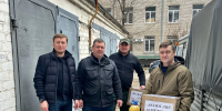 3 года со дня воссоединения Донецкой и Луганской Народных Республик, Запорожской и Херсонской областей с Россией - Министерство территориальной безопасности