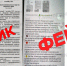 В Прикамье опровергли фейк об аварии на «Азоте» - V-Kurse.Ru