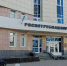 В Березниках проверили качество воздуха и воды - V-Kurse.Ru