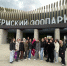 Курсанты Пермского института ФСИН России посетили Пермский зоопарк - Пермский институт ФСИН России