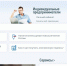 article22235.jpg - 59i.Ru