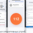 В Пермском крае запущено мобильное приложение «Система 112» для экстренных вызовов - Министерство информразвития и связи