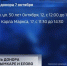news-details - Вести-Пермь