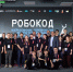 Пермские команды вошли в число призеров финала Всероссийских соревнований «РобоКод-2025» - Министерство информразвития и связи