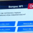 Пермяки присоединились к всероссийской акции "Спортивный диктант" - Вести-Пермь