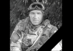 Иван Быков, СВО, погибший