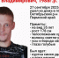 Пропал Филимонов - Новый Компаньон