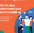 Post_1 (1).jpg - Центр спортивной подготовки