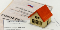 В Перми 63 многодетные семьи получили земельные участки - Комсомольская Правда