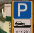 В Перми заработает новая платная парковка на ул. Попова - Ветта