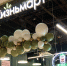 Жизньмарт в Планете - Новый Компаньон