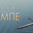 news-details - Вести-Пермь