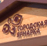 news-details - Вести-Пермь