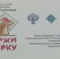 В Перми состоится финал межрегионального форума юных коллекционеров «Держи марку!» - Вести-Пермь