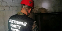 следственный комитет - Новый Компаньон
