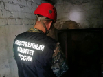 следственный комитет