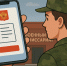 В Прикамье начали рассылать электронные повестки призывникам - VikiPerm.Com