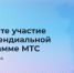 Пермских студентов приглашают к участию в стипендиальной программе «Система» - Министерство информразвития и связи