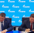 ПМГФ-2025: подписана дорожная карта между Пермским краем и компанией «Газпром» на ближайшие 4 года - Министерство торговли