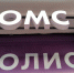 В России объяснили, какие медицинские услуги должны быть бесплатными, а за что придётся заплатить - Про Город Пермь