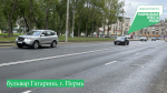 В Мотовилихинском районе Перми на год раньше отремонтировали улицы, запланированные к ремонту в 2026 году