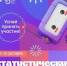 ​Жителей Перми приглашают принять участие в статистическом диктанте - 2025! - Газета Наша жизнь