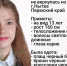 В Нытве пропала 13-летняя девочка - Комсомольская Правда