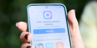В Перми завершается переход школьных чатов из Сферума в MAX - Комсомольская Правда
