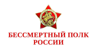 Всероссийская общественная премия за лучший патриотический медиаконтент «Говорим о Победе» - Центр проектов