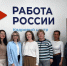 Женский клуб: секреты успешного собеседования с помощью деловой капсулы - Центр занятости населения