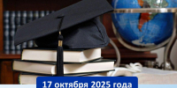 День трудоустройства для студентов: новые карьерные возможности в Кадровом центре «Работа России» - Центр занятости населения