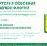 Лаборатория освоения агрозоотехнологий Пермского ГАТУ — надёжный партнёр в аналитических исследованиях! - ПГСХА