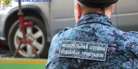 В Перми судебные приставы арестовали два японских внедорожника - Комсомольская Правда