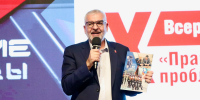 X Всероссийская научная конференция с международным участием «Правда Победы. Урал и Поволжье: проблемы изучения и музеефикации» - Уполномоченный по правам человека
