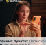 Еще в 13 населенных пунктах Пермского края появилась сеть 4G  оператора связи ПАО «ВымпелКом» (Билайн) - Министерство информразвития и связи