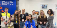 Кадровый центр для молодёжи: от выбора профессии до первых шагов в карьере - Центр занятости населения