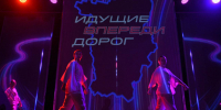 В Пермском крае определили лучшие дорожные проекты года - V-Kurse.Ru